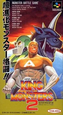 King of the Monsters 2 - The Next Thing (Japan) box cover front